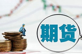 华电资本控股拟出清所持华泰保险股权 底价5.9亿元